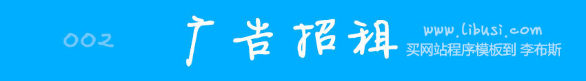 主题购买